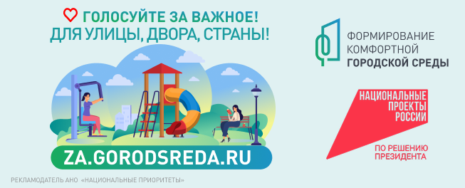 Усть-Кут 653x264.png