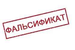 О выявлении небезопасной пищевой продукции