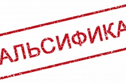 О выявлении небезопасной пищевой продукции